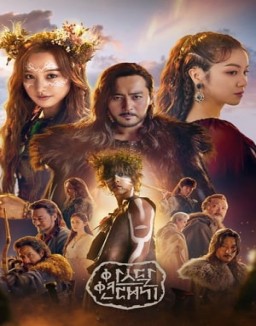 Arthdal Chronicles saison 1