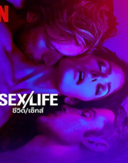 Sex/Life